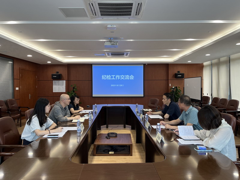 Kaiyun(中国)官方网站与苏豪投资集团开展纪检工作交流